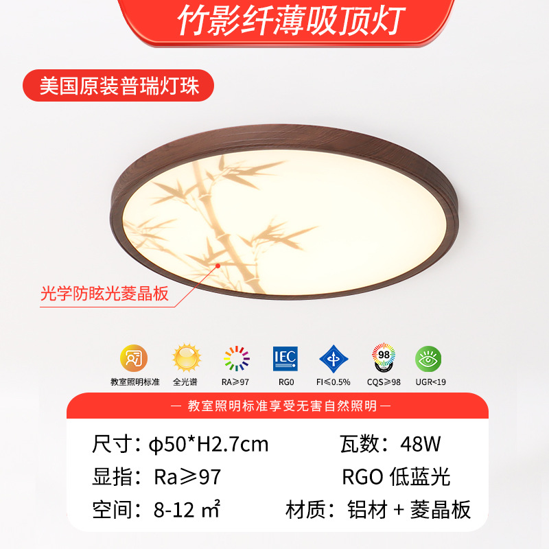 Estética de estilo Song sala de estar lámpara principal de estilo medieval dormitorio lámpara de techo led decoración de iluminación Guangdong Zhongshan lámparas