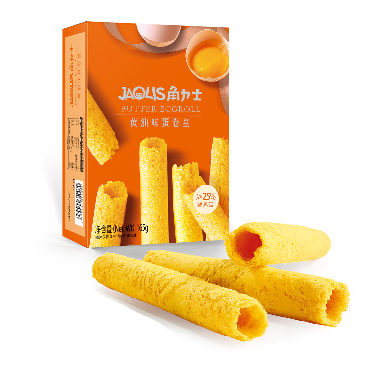 香港角利士 バター風味オリジナルエッグロール 300g ギフトボックス入り カジュアルスナック お土産 新年菓子 ビスケット・ペストリー