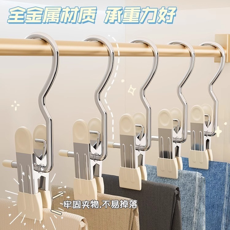 Clip multifuncional para colgar pantalones y pantalones de acero inoxidable de almacenamiento especial para el hogar con un solo clip de secado de ropa fuerte