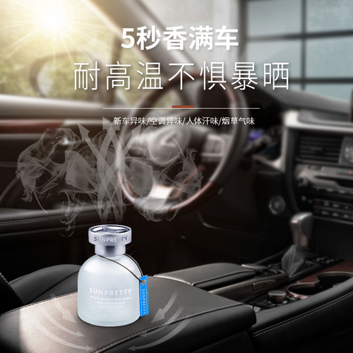 Car perfume ornaments, aromatherapy essential oil, home bedroom incense, car supplies, light fragrance, long-lasting fragrance holder wholesale