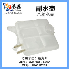 8N618K218�m�ø��ظ�ˮ�䃦ˮ��5M5H8K218AA 1425193 LF8B15350B