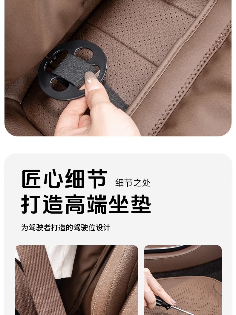 Nappa Leather Summer Single Piece Ventilated Car Seat Cushion