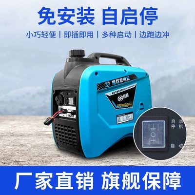 Avtomobil generatorları Extender Generator 60/72V Installation-Free