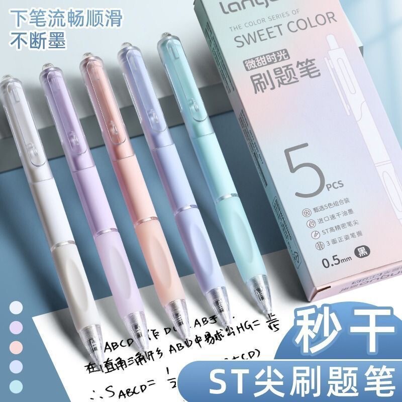 St Click-Type Quick-Drying Smooth Gel Pen for Students, Black Pen That Does Not Smudge, High-Value Stationery Wholesale