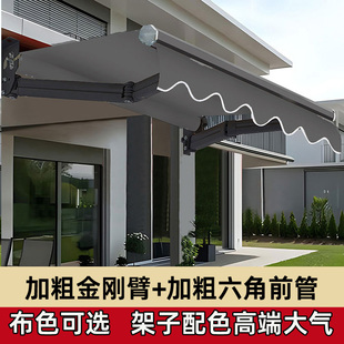 Upgraded Thick Sunshade Folding Telescopic Hand-Cranked Electric Retractable Awning Balcony Courtyard Facade Awning