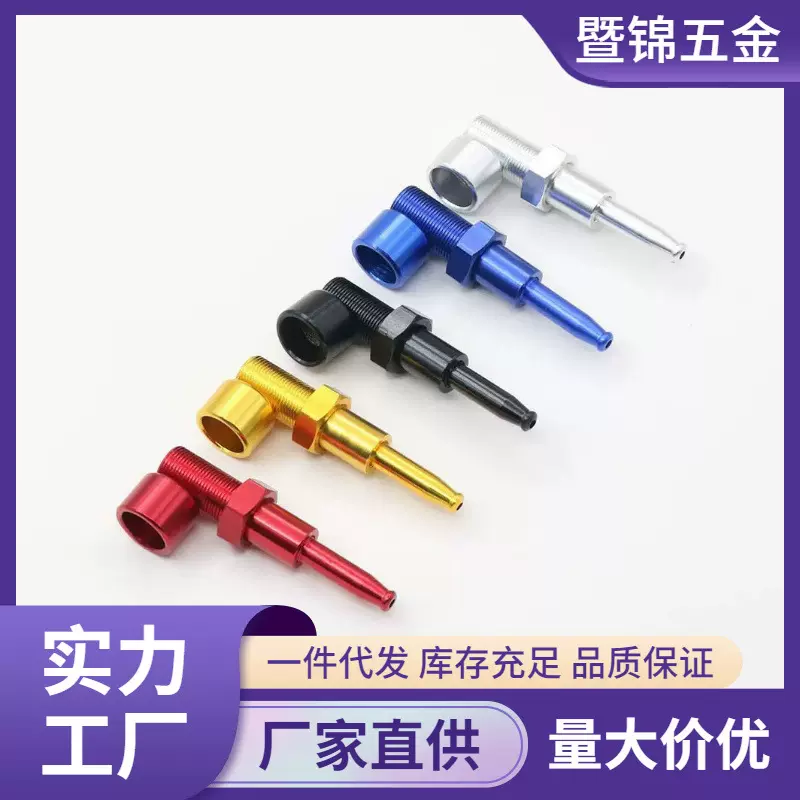 厂家直销出口pipe便携金属烟具自由式可拆卸便携螺丝烟斗烟嘴烟杆