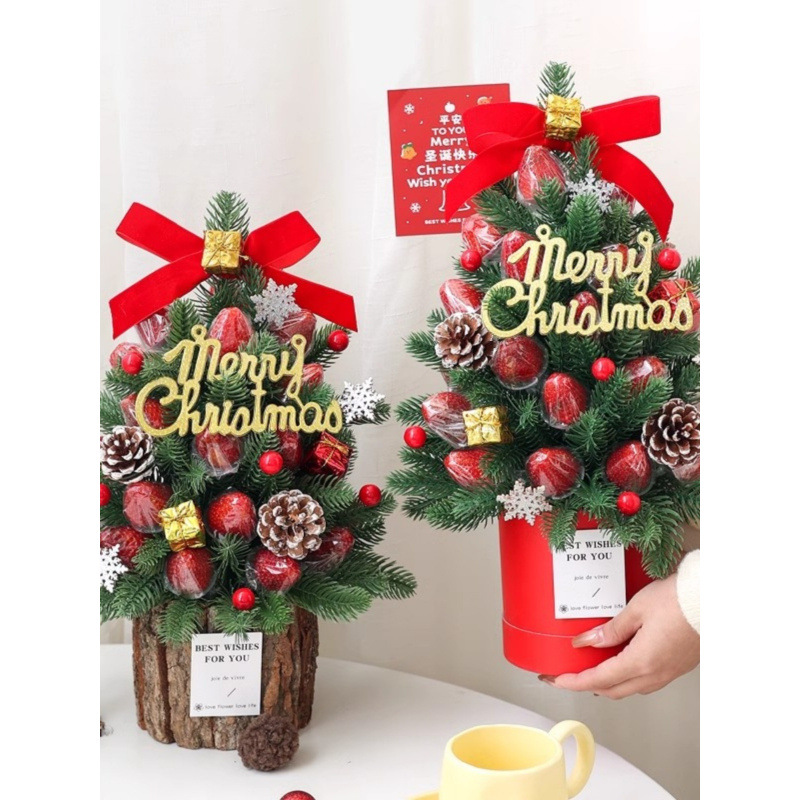 草莓圣诞树抱抱桶材料包过年情人节桶花束抱抱桶包套装学校包装