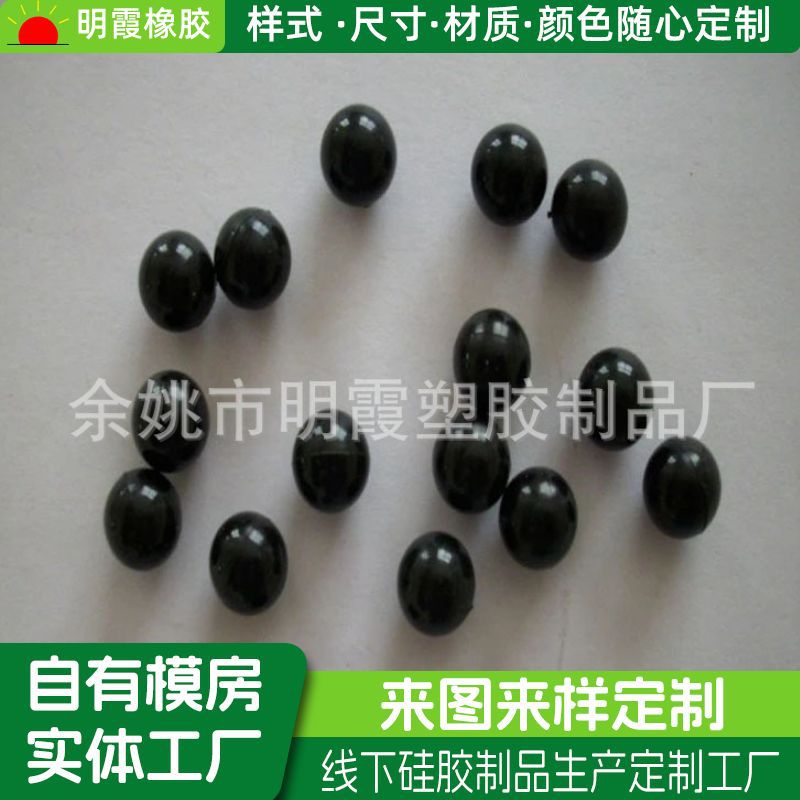鱼钩专用硅胶珠 硅胶球8mm 渔具专用硅胶配件耐磨夜光螺纹硅橡胶