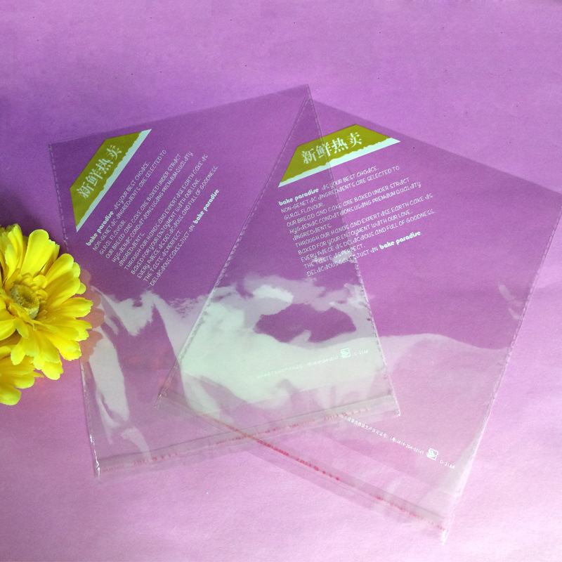 C-318 新鲜热卖(自粘)