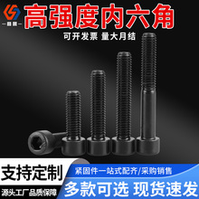 12.9˨ݼyݽzA^L˨lݼyߏ˨