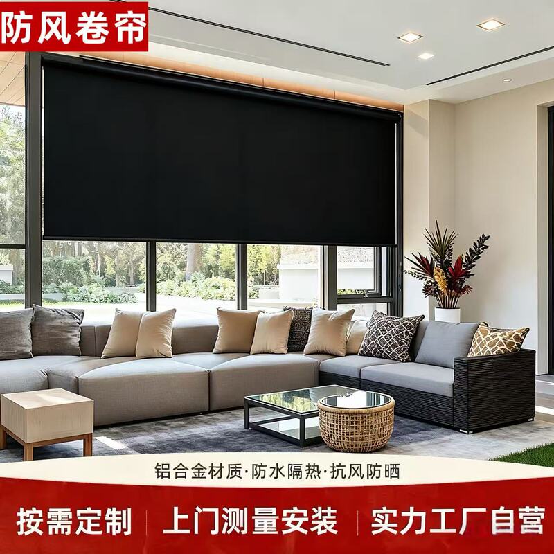 Foreign Trade Electric Windproof Roller Blinds for Balcony Outdoor Insulation Sunshade Blackout Sun Protection Insect-Proof Rainproof Adjustable Roller Blinds