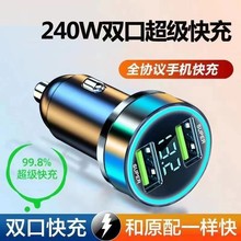 新款铝圈 5V3.1A显示屏车充 铝合金多功能光环数显车载充电器厂家