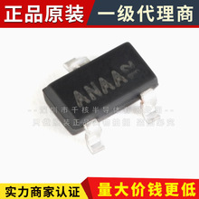 ԭװ AO3420 SOT-23 N���� 20V/6A ��ƬMOSFET��ЧӦ��