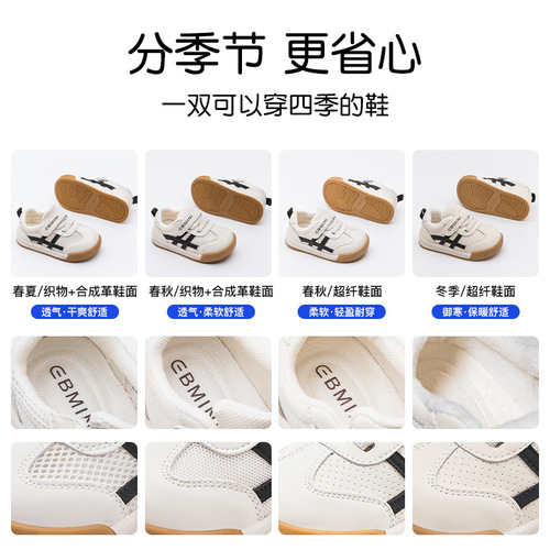 EBMINI baby 2024 spring new children's shoes for boys and girls, soft-soled summer sandals, light and stable shoes for toddlers