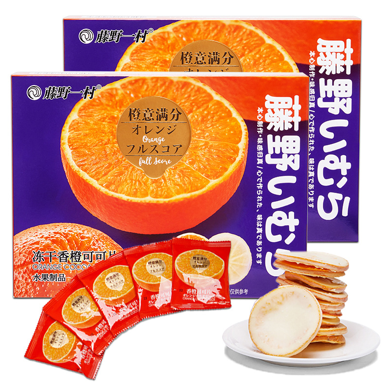 Donggan Orange Cocoa Flakes in a Bag - Konjac Orange Dried Fruit Snack