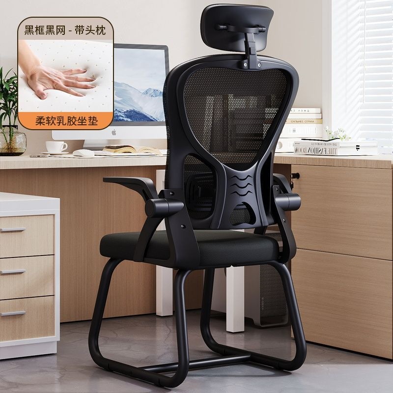 silla de oficina silla de computadora silla de estudio silla de juego de larga duración silla de respaldo de tela transpirable silla de elevación giratoria silla de deporte electrónico