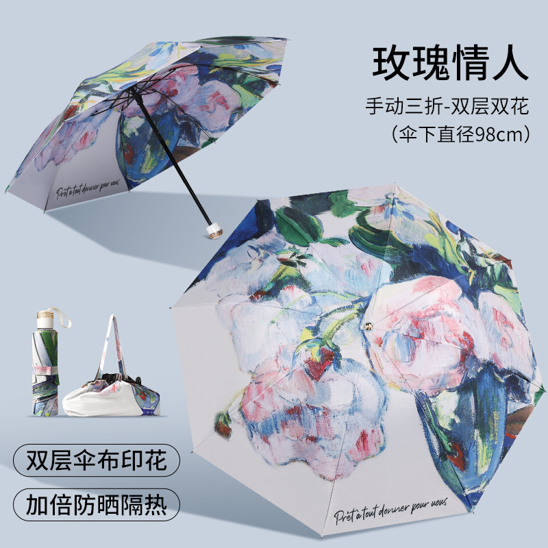 Yubao 傘、晴雨兼用、女性用日焼け止め日傘、二層ビニール抗 UV 日傘、小型でポータブルな傘|undefined
