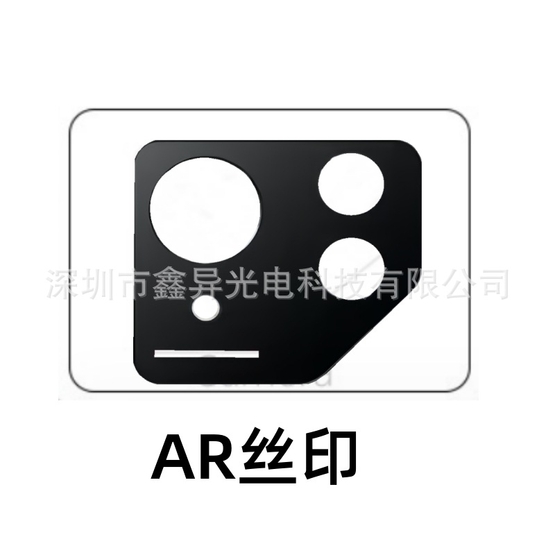 AR silk printing lens film