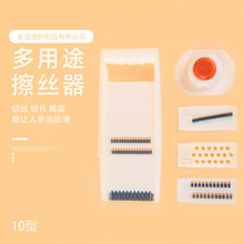 擦丝器家用厨房水果土豆擦丝切片小工具多功能六合一组合擦丝器