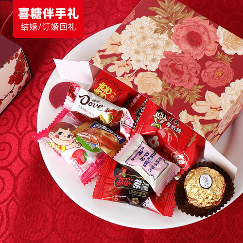 Premium Sugar Candy Gift Box Set with Marriage Proposal Theme, Exquisite Chinese Style Handout, Wholesale High-End Candy Boxes