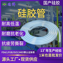 硅胶管;橡胶密封圈;橡胶密封条