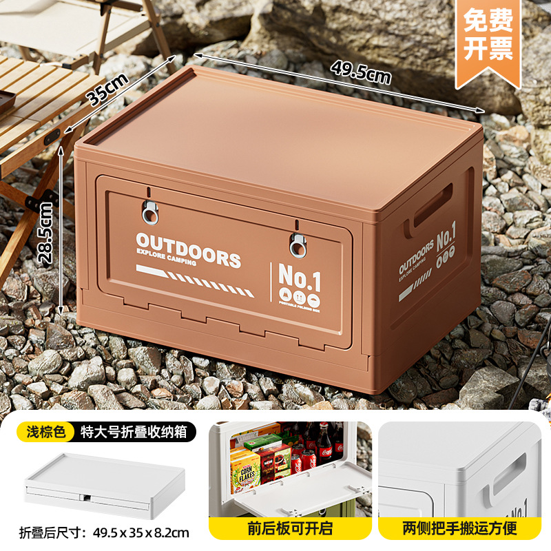 浅棕色--特大号【无木板】