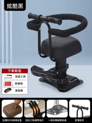 for scooters, ideal for transporting children — Other vehicle seats - thickened-and-heavy-duty-blacksingle-seatarmrestfootrestguardrail