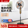 Sundance Kid electric fan 18 Wind power Industry high-power Stand vertical household Strength Shaking head Electric fan