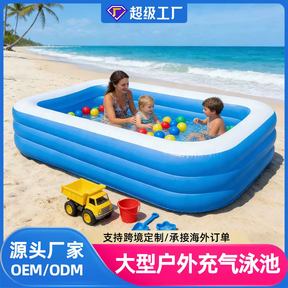 夏季水池充气游泳池加厚宝宝家庭水池海洋球池充气水池户外戏水池