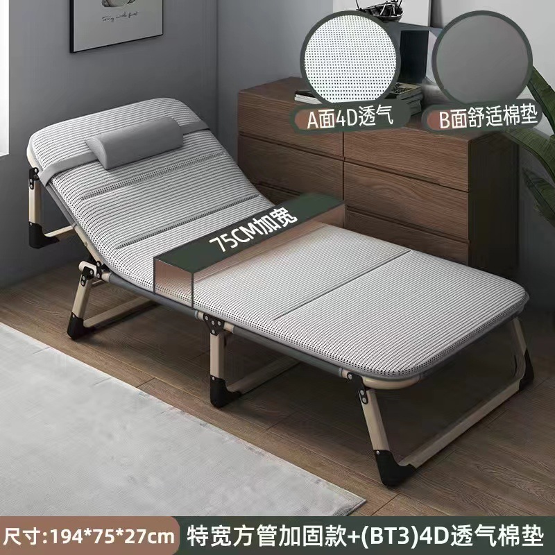 Reforzado sábanas plegables cama personal oficina siesta artefacto de almuerzo simple silla de acompaña doméstica portátil