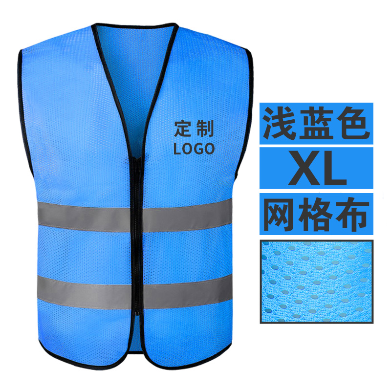 Tongming ventilador chaleco de seguridad reflectante líder de construcción chaleco de tráfico Meituan reflector personalizado log