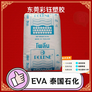 EVA ̩��ʯ�� UV1080 ���ڼ��ͻ��W�ͺ�Ĥ�������Ŀ�uvԭ���w��