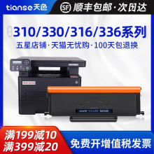 ��ɫ�m����310MC�ۺ�310PDN����ADDT-310ī�ۺ�330MWC̼�ۺ�316