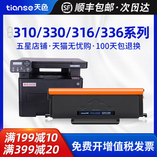 ��ɫ�m����310MC�ۺ�310PDN����ADDT-310ī�ۺ�330MWC̼�ۺ�316