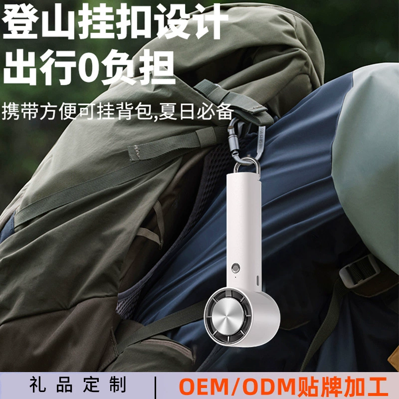 Трансграничный полупроводниковый холодильный вентилятор портативный зарядка ручной вентилятор карабин мини открытый USB вентилятор рабочий стол