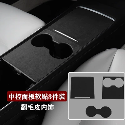Armrest box – Full Interior Modification Dashboard - 21-24-old-model-y33-piece-center-console-panel-setcarbon-black