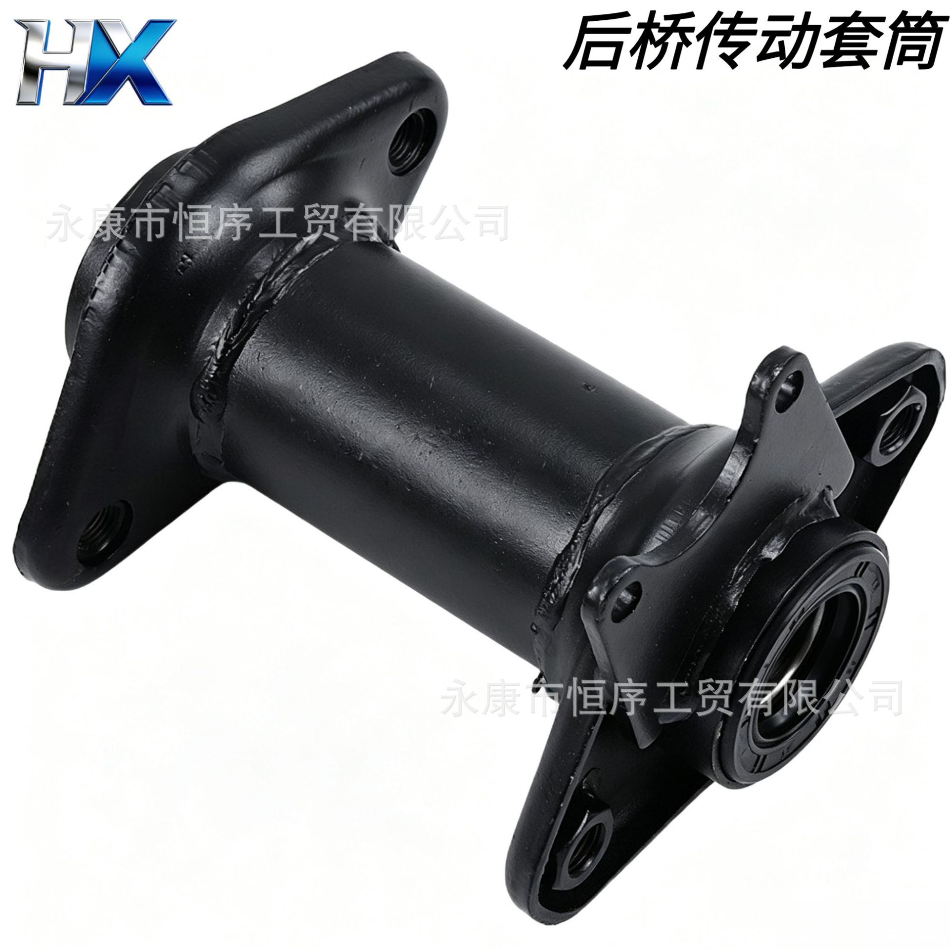 Atv Beach Bike Off-Road Motorcycle Four-Wheel Vehicle Accessories Rear Axle Drive Shaft Black Tube Rear Axle Bearing Tube Sleeve