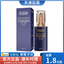 ����Ůʿ������о��A40mlŮ�����z˽̎�������Һ������Ȥ����Ʒ