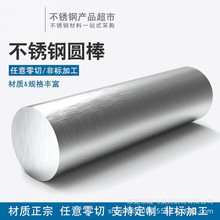 现货批发合金结构钢G15130 G15220 调质钢板成份 50crva性能价格