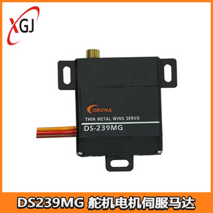 �չ�CORONA DS239MG ��C �b�ع̶����l�әC늙C�ŷ��R�_��ģ