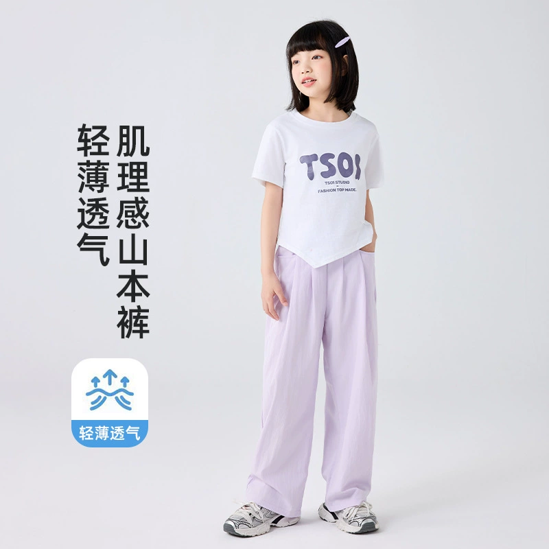 Summer thin trousers, silk mosquito repellent, for teenagers, loose fit
