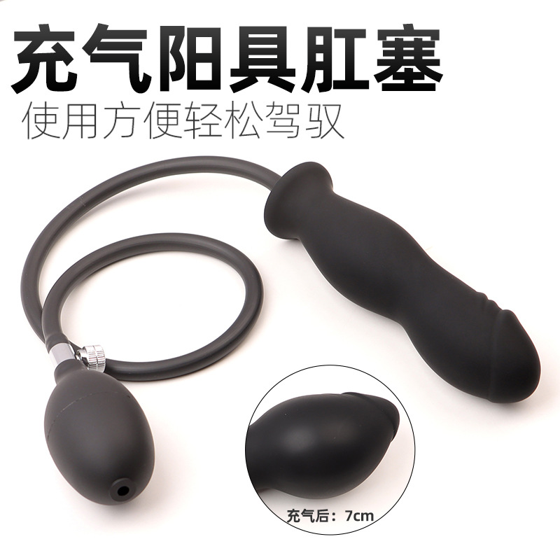 Inflatable Anal Plug Silicone Expander Trainer with Manual Pump Control — detail image 10