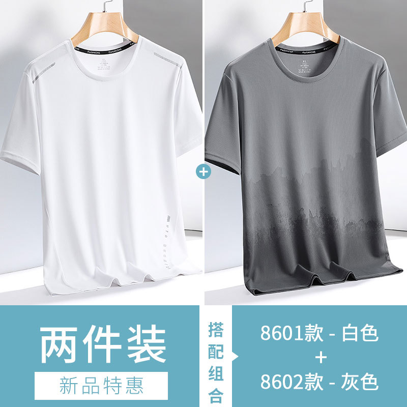 8601 화이트 + 8602 그레이