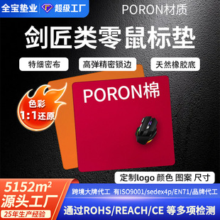 �³�ʽ�i߅��������Α�|����|poron��늸��|tigerwings��ˉ|