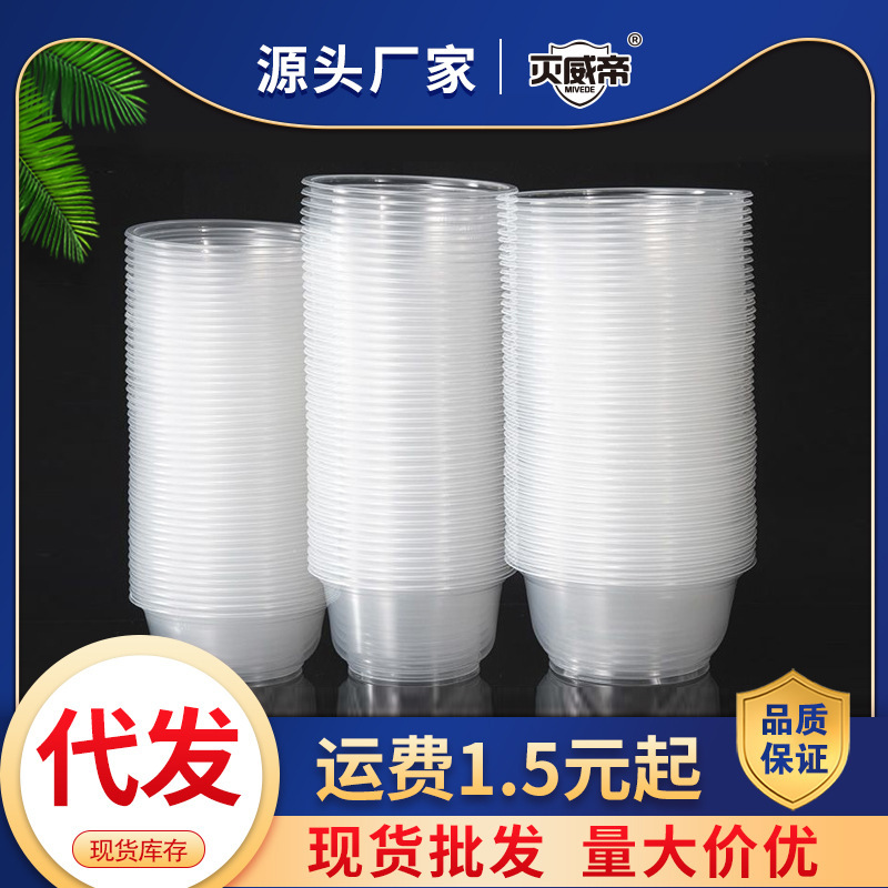 Thickened Disposable Rice Bowls, Chopsticks, Lunch Boxes, Ice Jelly, Cold Jelly, Instant Noodles, Plastic Round Bowls with Lids, Takeout Packaging Boxes, Whole Box Thickened Disposable Rice Bowls, Chopsticks, Lunch Boxes, Ice Jelly, Cold Jelly, Instant Noodles, Plastic Round Bowls with Lids, Takeout Packaging Boxes, Whole Box