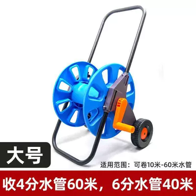 High pressure car wash water gun — gun, water pipe, hose coil, storage - no-need-for-hoses-large-hose-collection-truck-with-wheels-can-wrap-around-4-point-pipe-60m