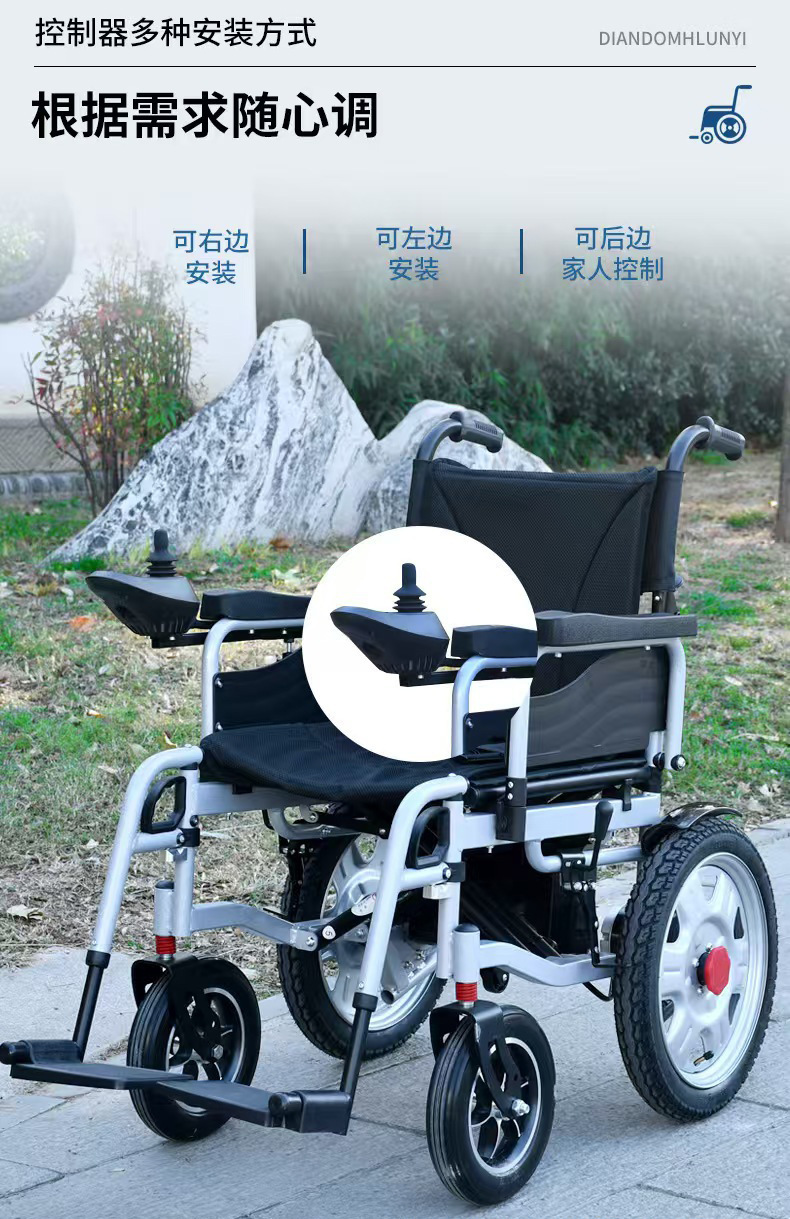 New Electric Wheelchair for Paralyzed Disabled People and the Elderly, Foldable, Lightweight, Four-Wheeled Mobility Scooter for Home Use