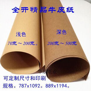 ȫ�_��ţƤ�����b���ţƤ�����˕���˰�������ʳƷ��