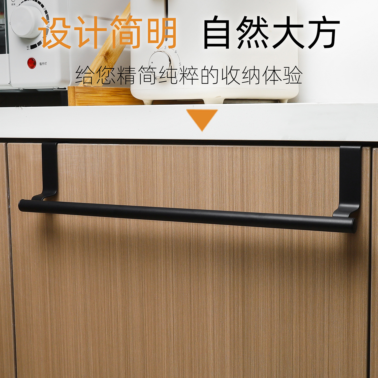 Kitchen and toilet multi-purpose cabinet door stainless steel towel bar non-perforated towel rack storage thickened towel single bar