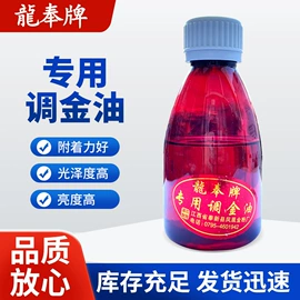 刀片;密封胶;复合型胶粘剂